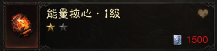 暗黑破坏神如何交易宝石,暗黑破坏神不朽宝石低价