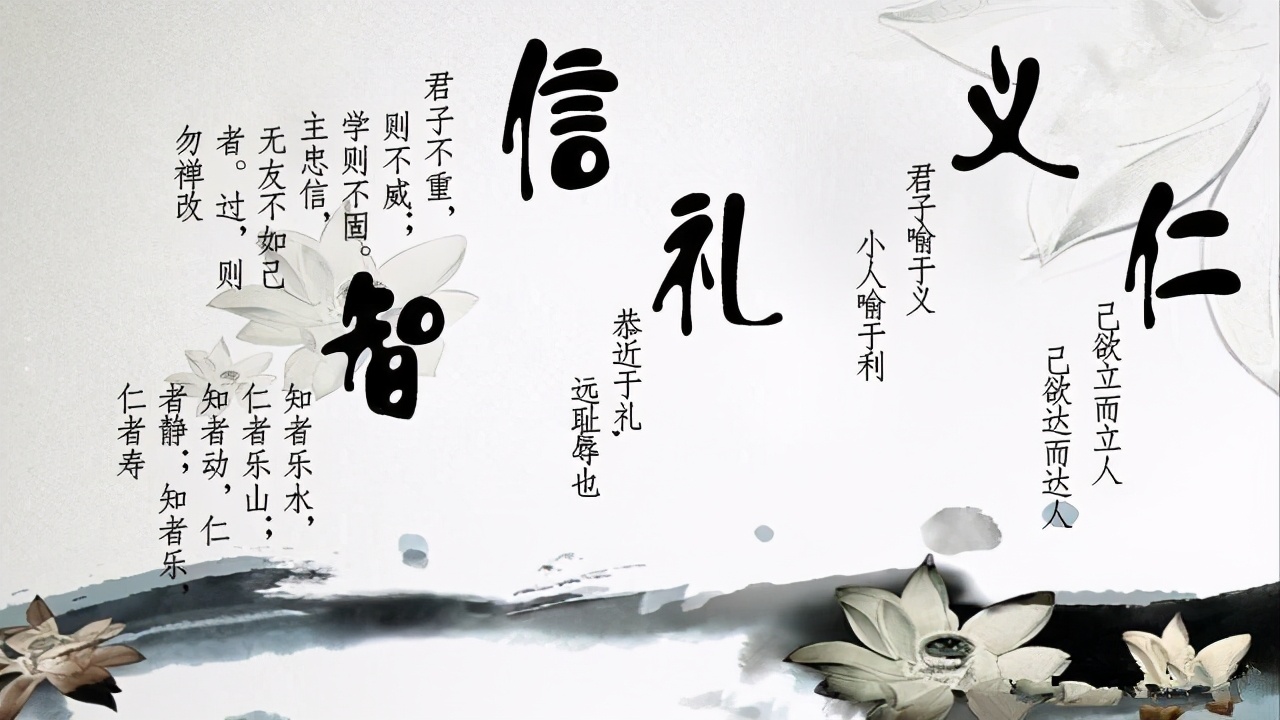 儒家讲究以直报怨,儒家学说关于以德报怨