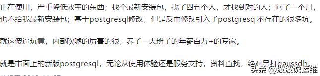 华为数据库GaussDB怎么样,华为数据库gauss