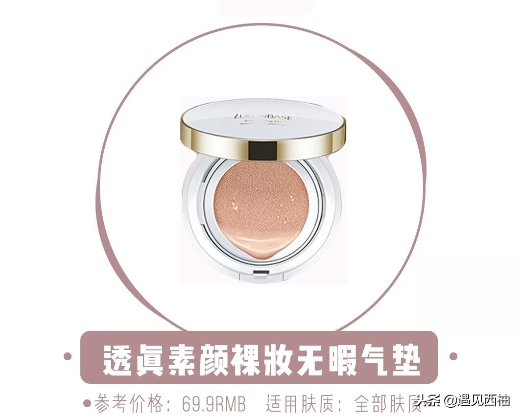 气垫哪一款比较好用,气垫推荐公认好用第一名红黑