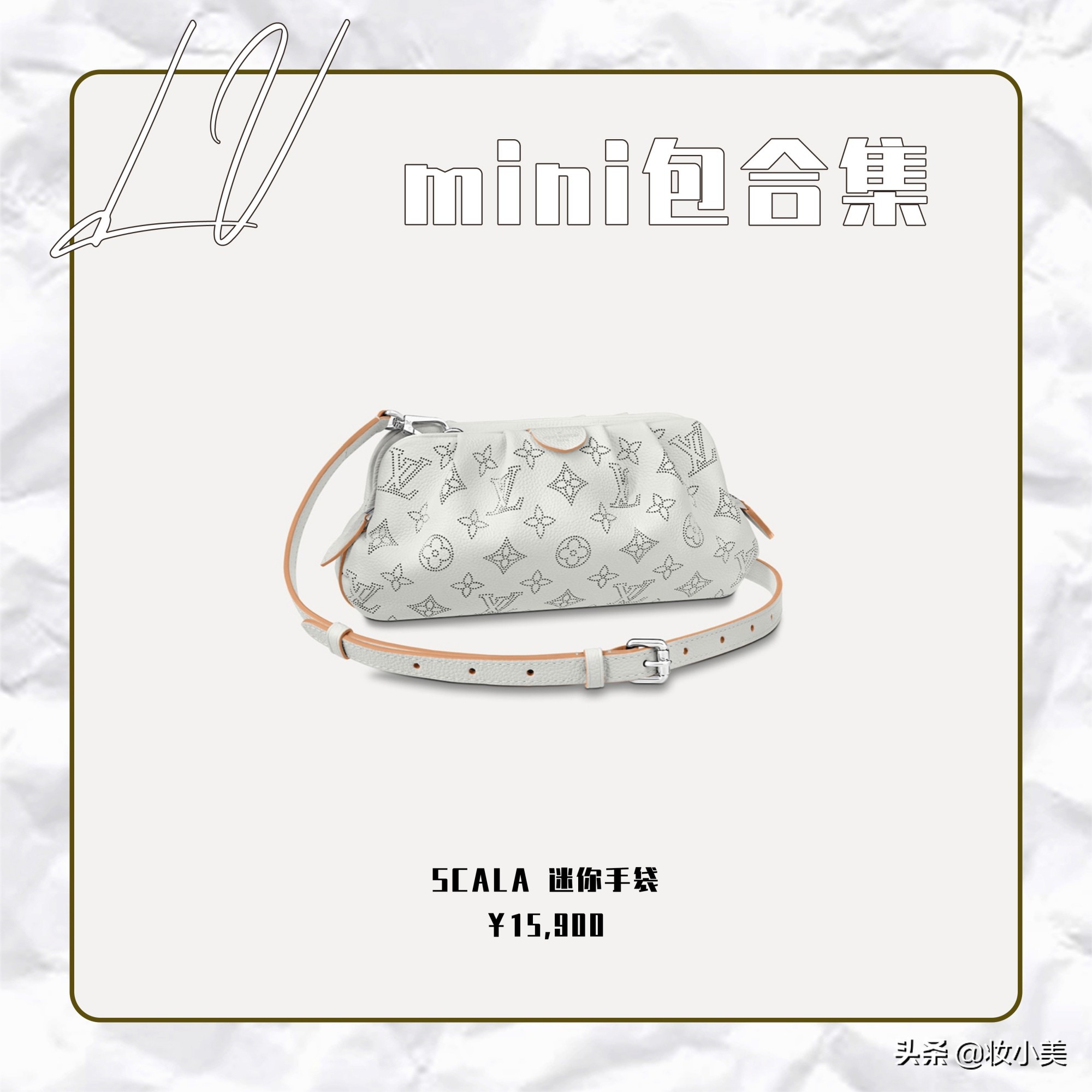 3万左右lv哪款包值得买,万元左右值得入手的大牌包包