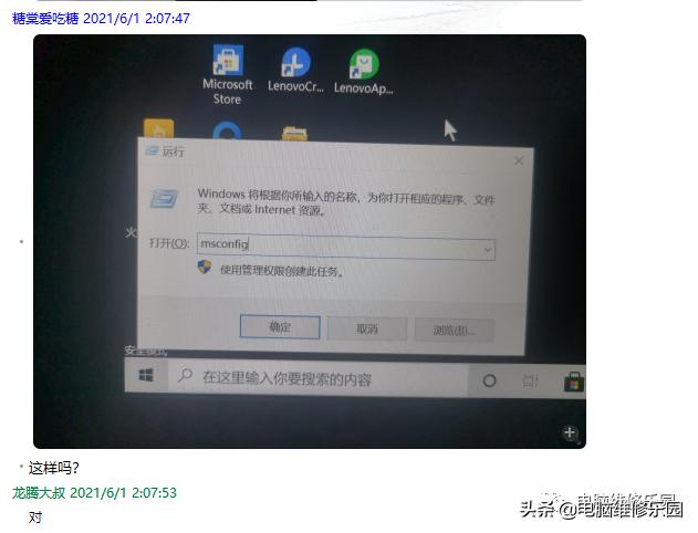 w10家庭版没有管理员权限怎么办,win10初始管理员密码