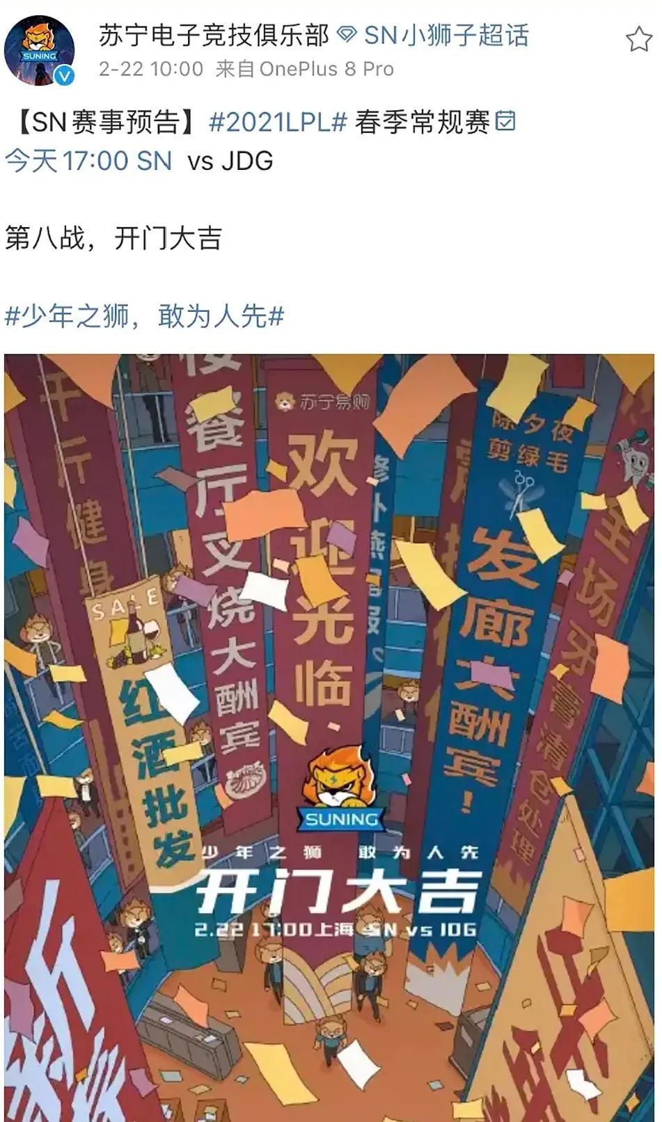 鑻忓畞鐢电珵鎴橀槦娴锋姤,鑻忓畞鐢电珵鎴樿儨浜笢