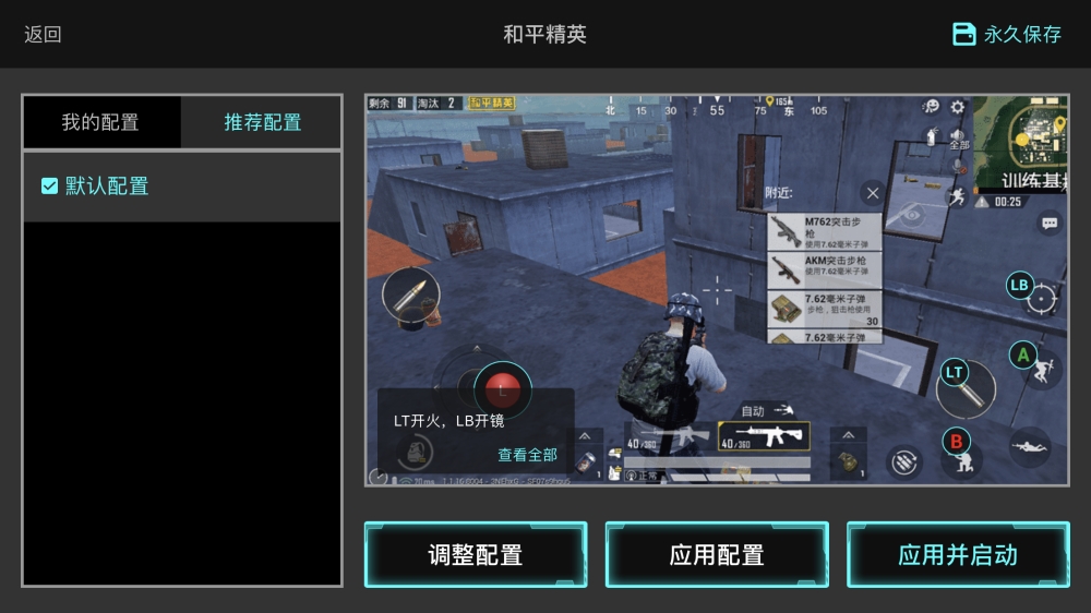 黄蜂2背键版苹果,黄蜂2手柄支持苹果15以上系统吗