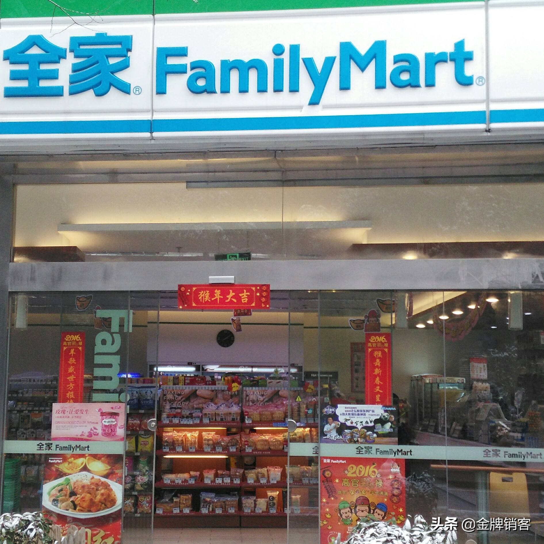 国内知名连锁便利店,中国十大便利店超市排名