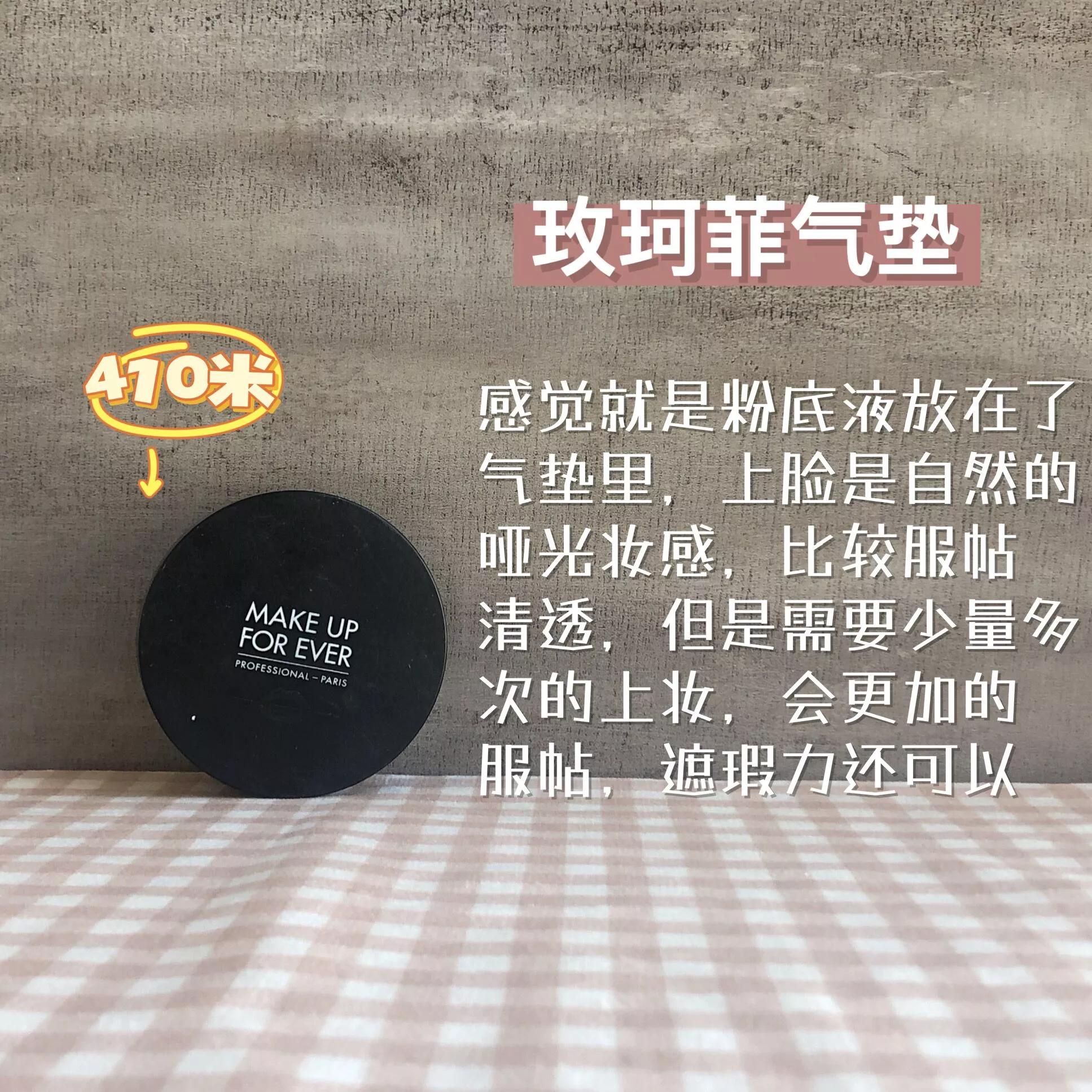 亲测8款超火气垫不是贵的就好用,气垫亲测