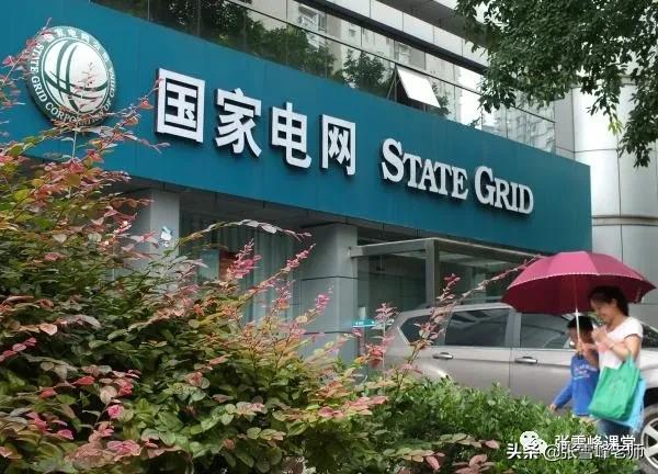 张雪峰谈如何进国家电网专业,张雪峰推荐电网专业