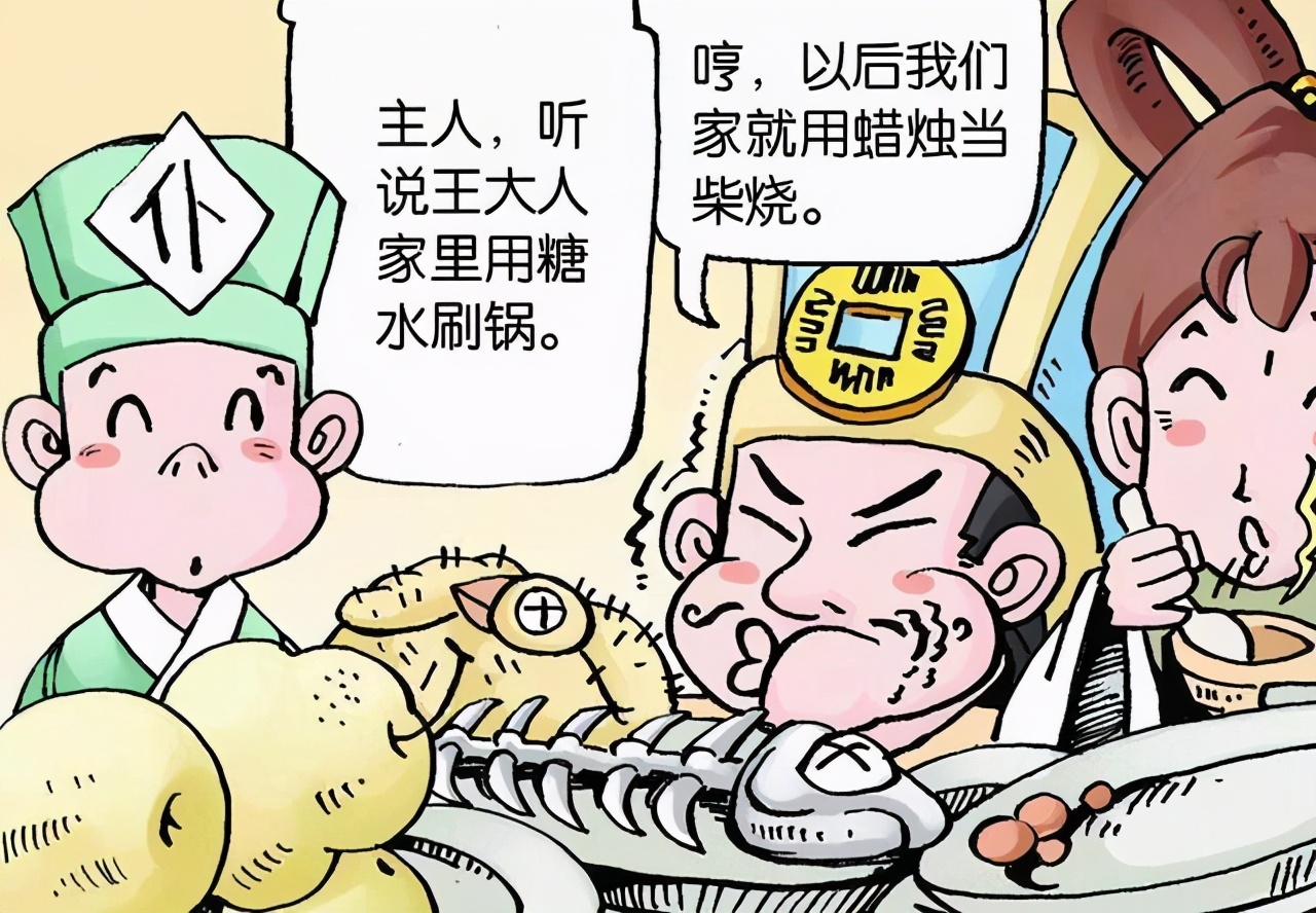 东晋佞臣王敦,东晋王敦