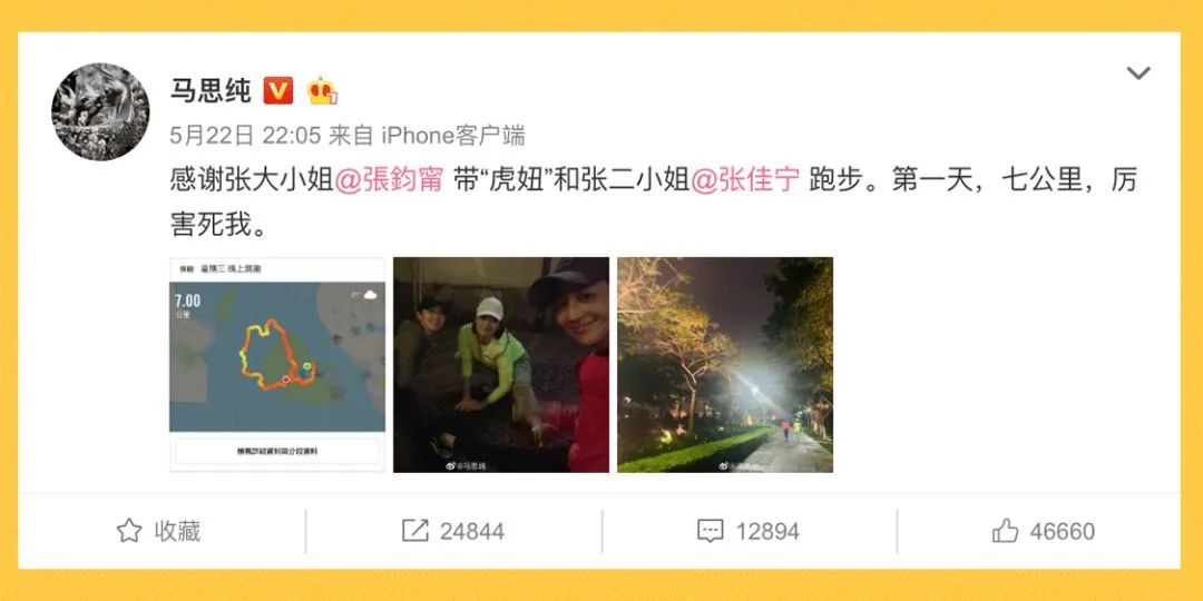 黄磊女儿黄多多健身上热搜,14岁黄多多健身完整版