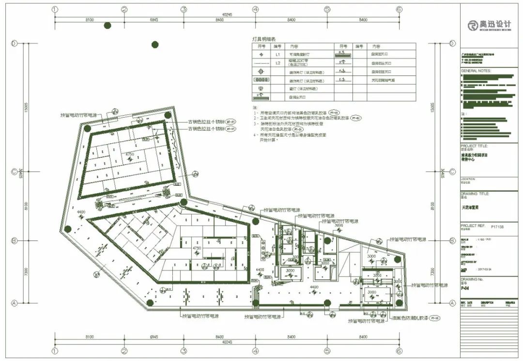 奥迅设计,奥迅室内设计