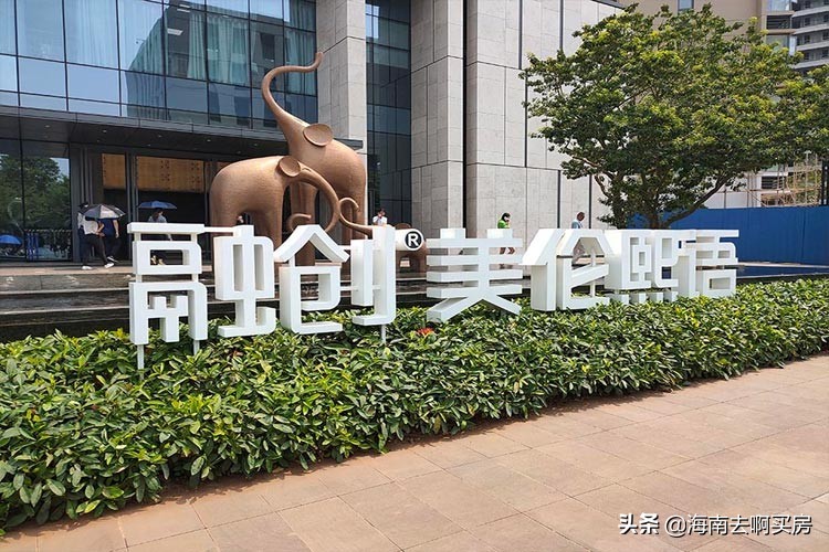 澄迈融创美伦熙语二手房,澄迈融创美伦熙语民宿