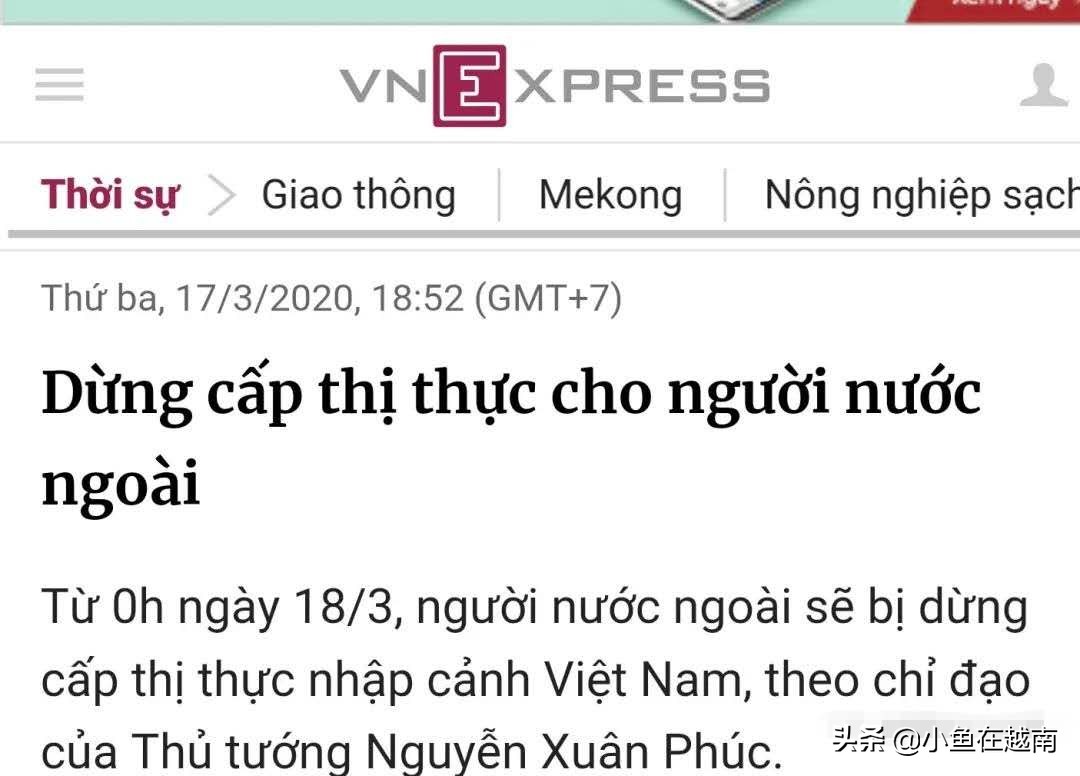 越南签证有规定具体哪一天入境吗,越南入境签证政策最新消息查询