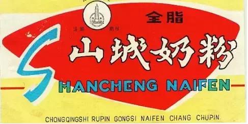 重庆本土奶茶品牌有哪些,重庆本土女装品牌