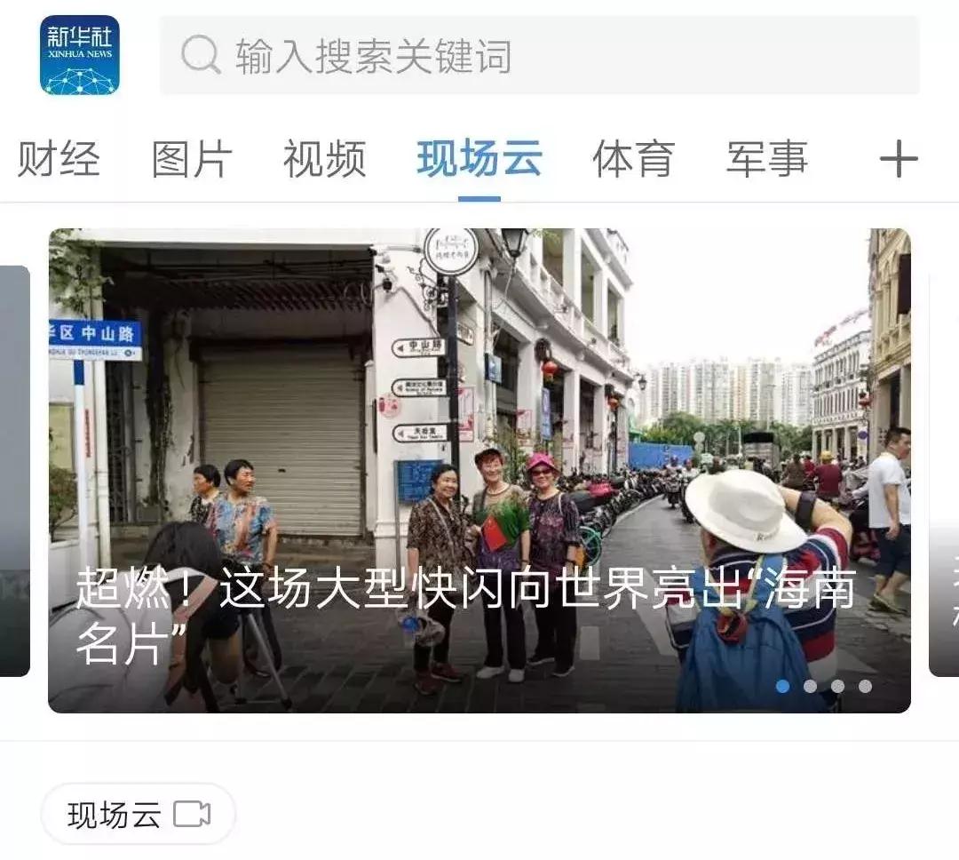 海南快闪大片,爆款海南快闪大片