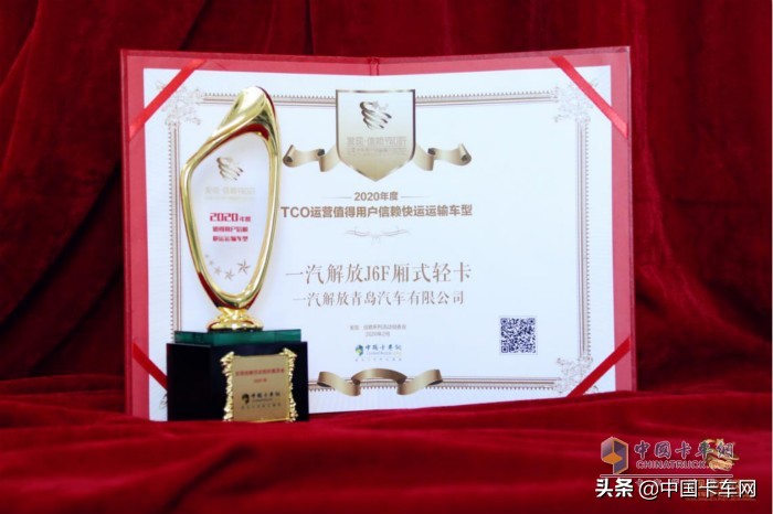 老款一汽解放j6f轻卡4.2米货车,解放j6f轻卡真实路测