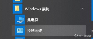 鲜牛游戏免费加速器,xbox联机免费的加速器