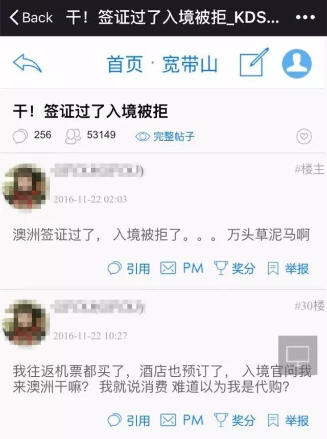 过海关被取消签证还能再申请吗,出国被海关劝返签证还能用吗