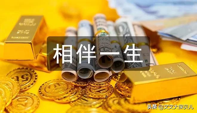 弘康人寿官网年金险利率如何计算,弘康人寿金禧一生年金险