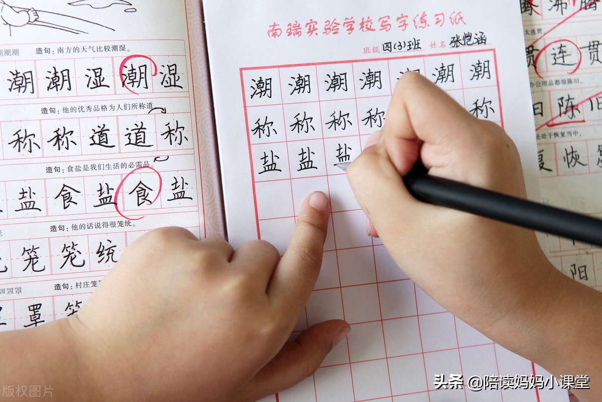 小学语文必考同音字大全,小学语文必考生字及词语