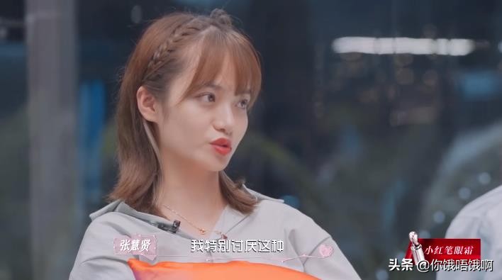 张慧贤眼神,张慧贤cma