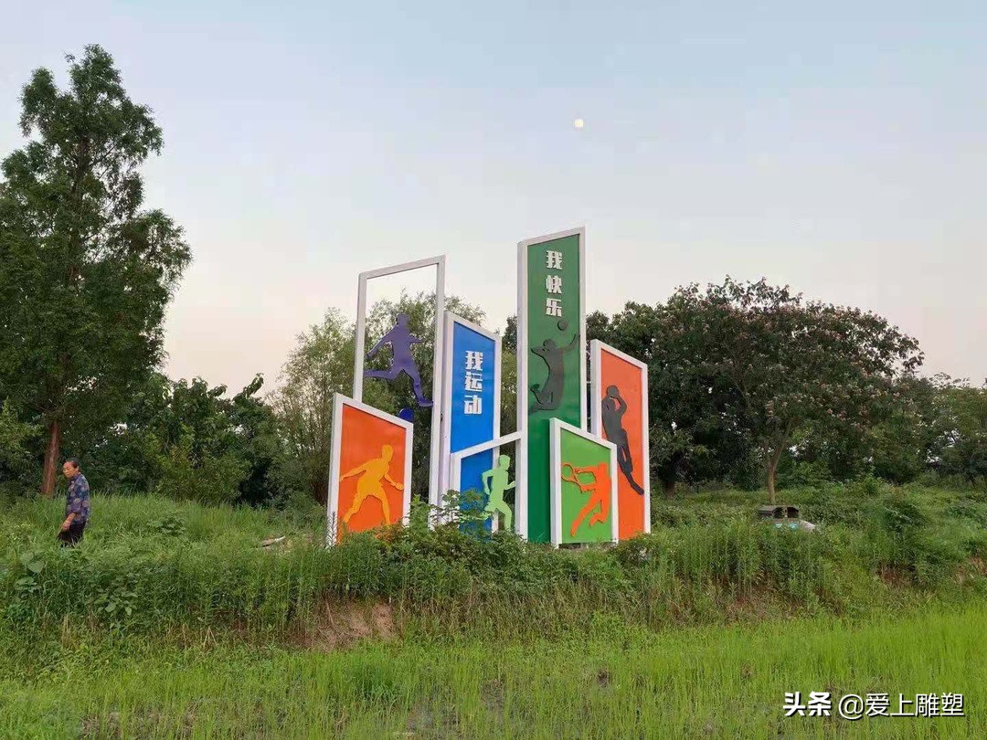 数字雕塑创意设计,关于运动的雕塑设计