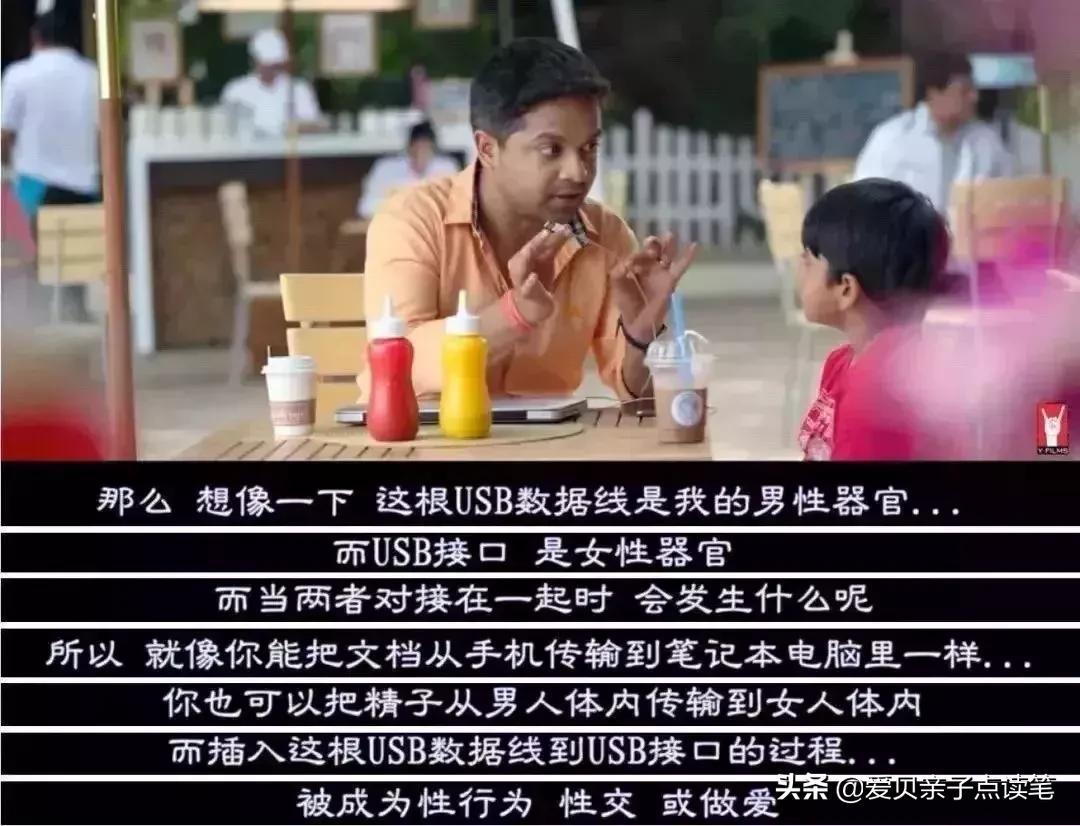 爸爸怎么跟孩子解释大姨妈,如何和儿子说大姨妈问题