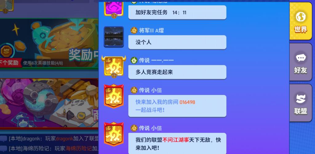 逆水寒赚钱真简单!劫道*党**专薅搬砖*党**羊毛,靠收保护费月入3千