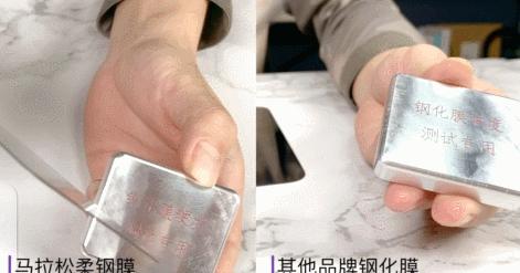 号称折不断、烧不坏!六项*力暴**测试,马拉松柔钢膜真能扛得住吗?