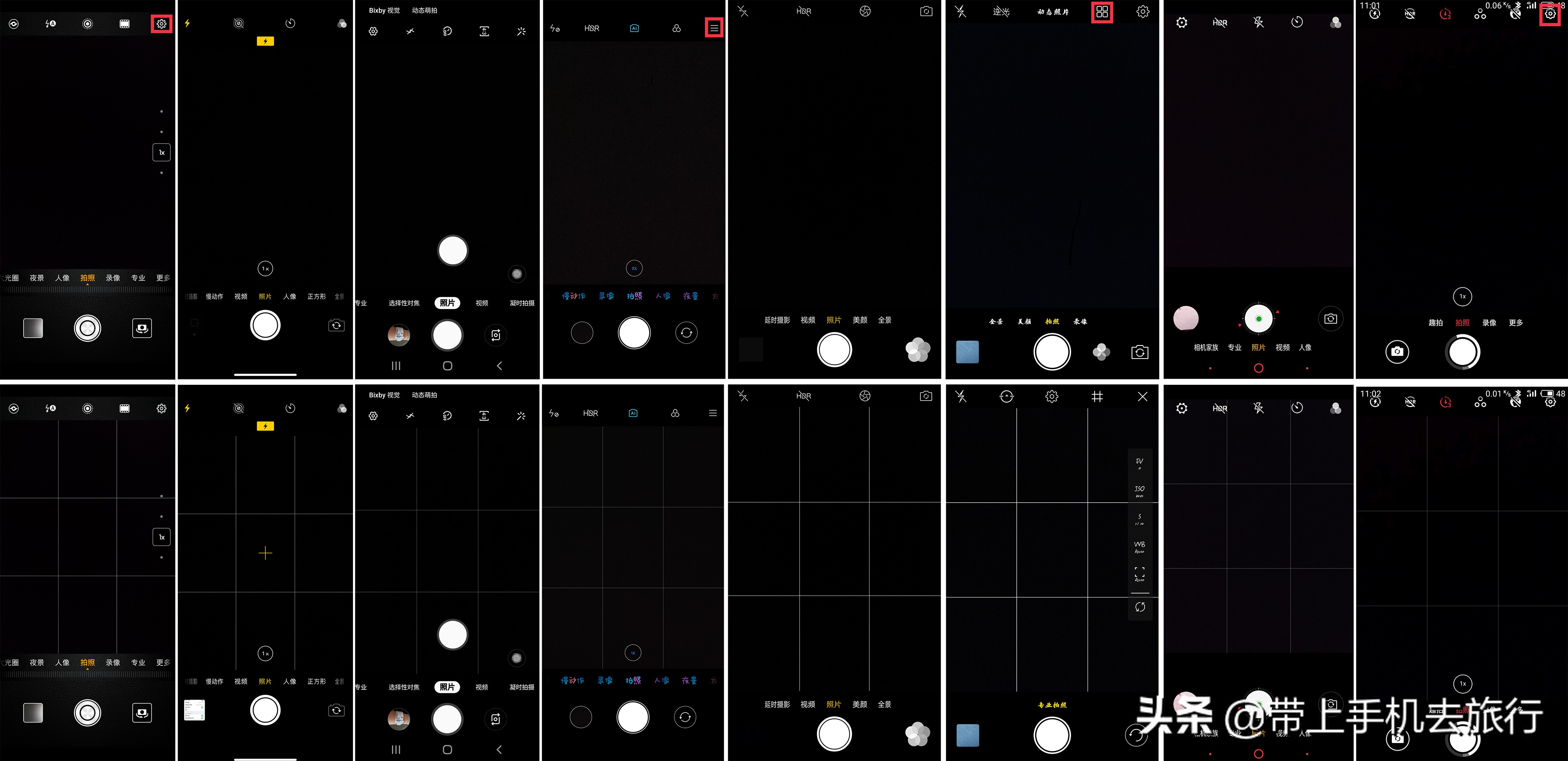 手机九宫格怎么设置四条线,安卓手机怎么开九宫格分界线
