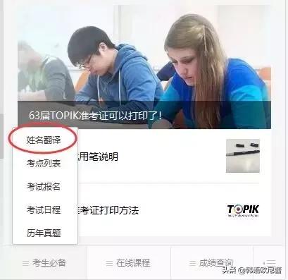 topik考前,topik考试题型是什么