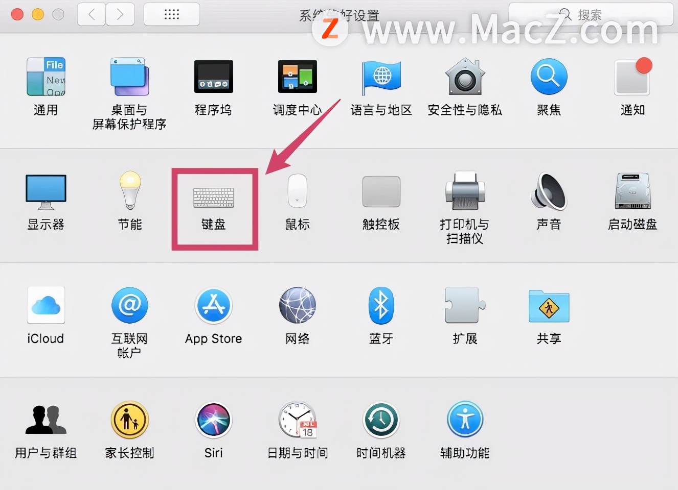 mac怎么调节一个软件的音量,mac音量控制设置