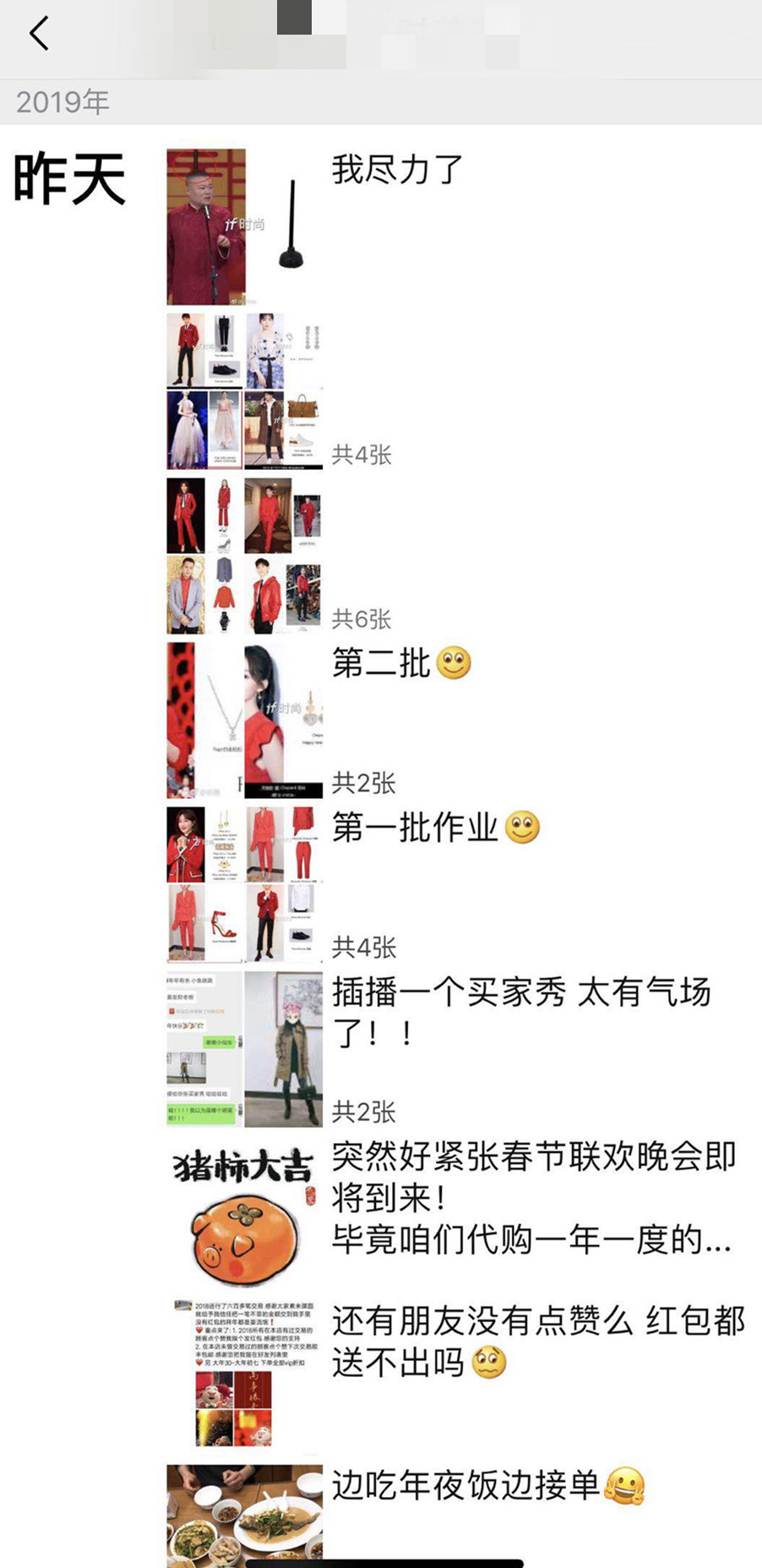 电商网红卖货靠谱吗,电商蹭品牌热点