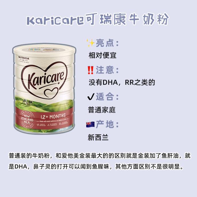 新手宝妈婴儿奶粉怎么选,新手父母应该怎么给孩子选奶粉