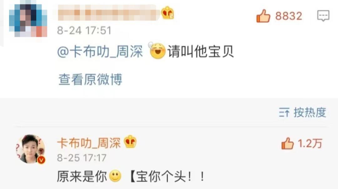 唱功逆天的男声,最被人低估的男歌手