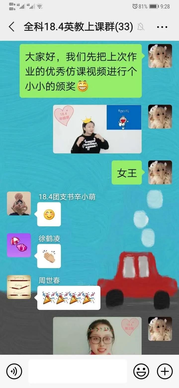 “网红”老师是如何炼成的?锦州师专在线教学优秀案例特辑