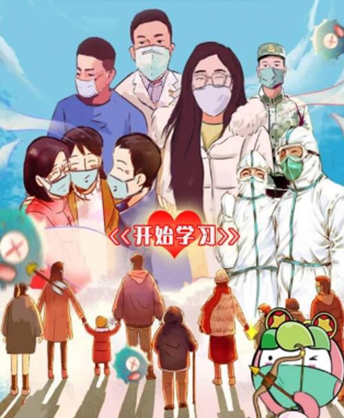 疫情教师培训感悟总结,疫情期间的教育教学反思