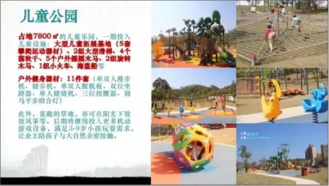 惠州富力温泉养生谷,惠州富力南昆山温泉养生谷