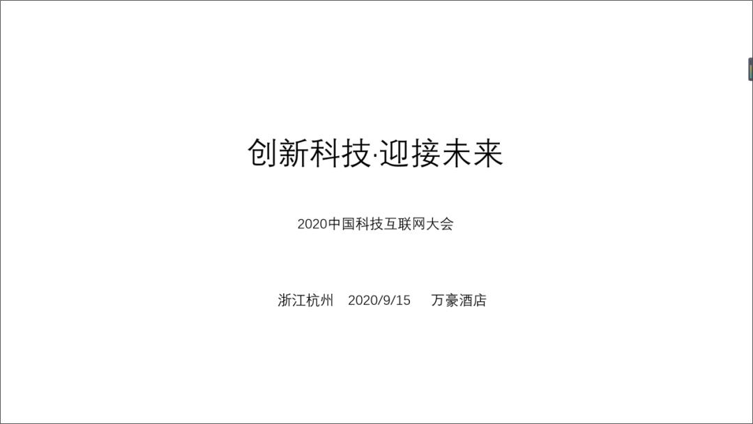 玩好这个“球”，领导爱上你的PPT