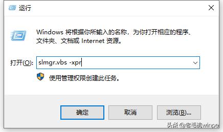 揭秘：win10正版系统售价上千元，为什么电脑店只卖15块？