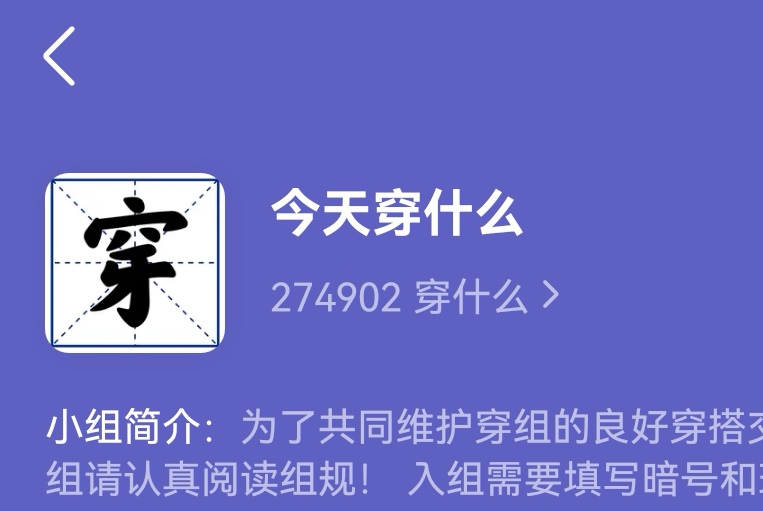 平台揭秘1：豆瓣小组--年轻人的新生活圈子