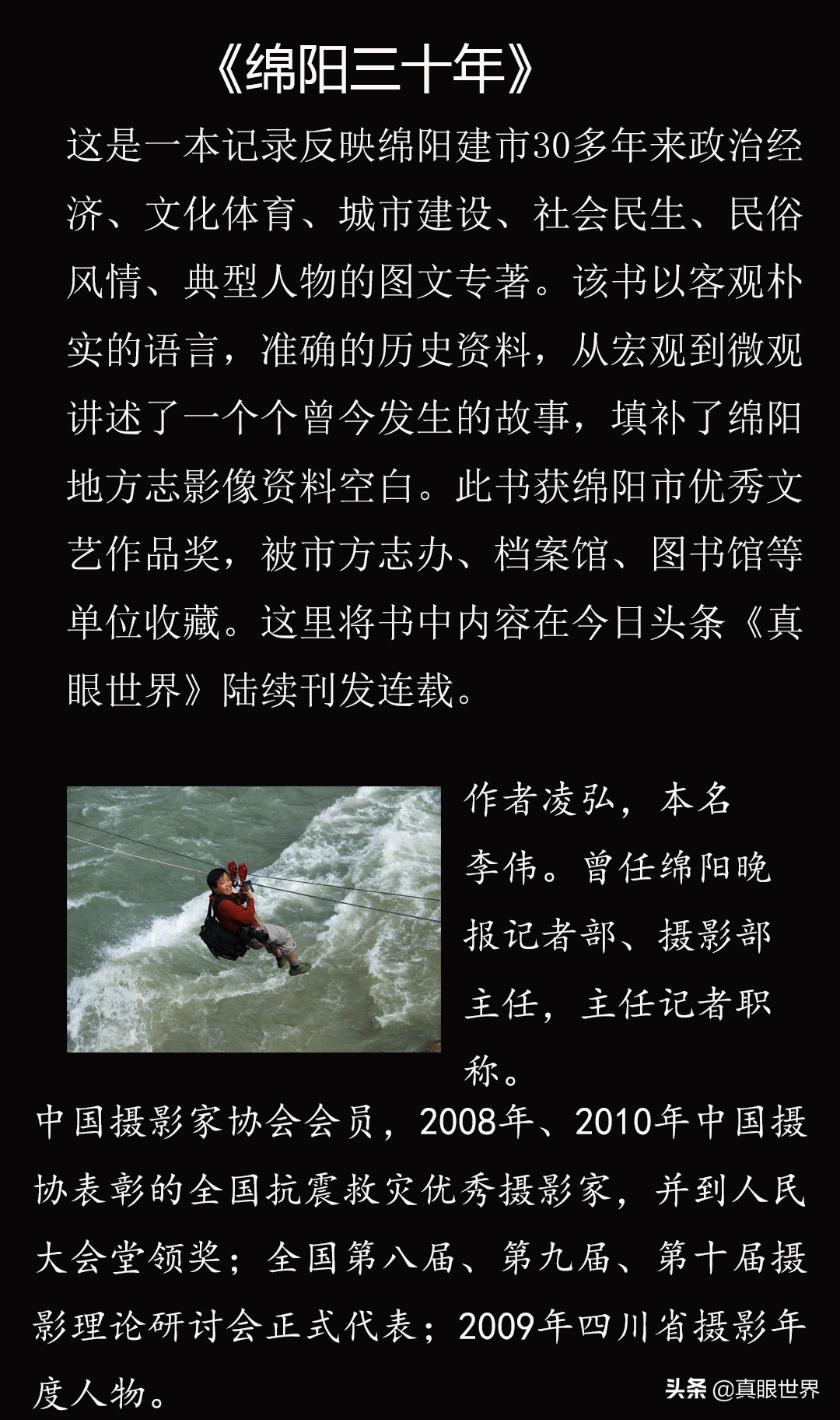 绵阳适合办中式婚礼的地方,绵阳地区传统中式婚礼