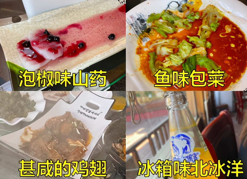 记我的一次旅行600字记叙文,记一次游玩经历600字