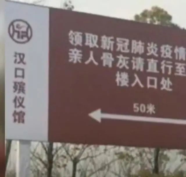 抗疫牺牲医护人员名单,哀悼日宁乡各界为抗议逝者默哀