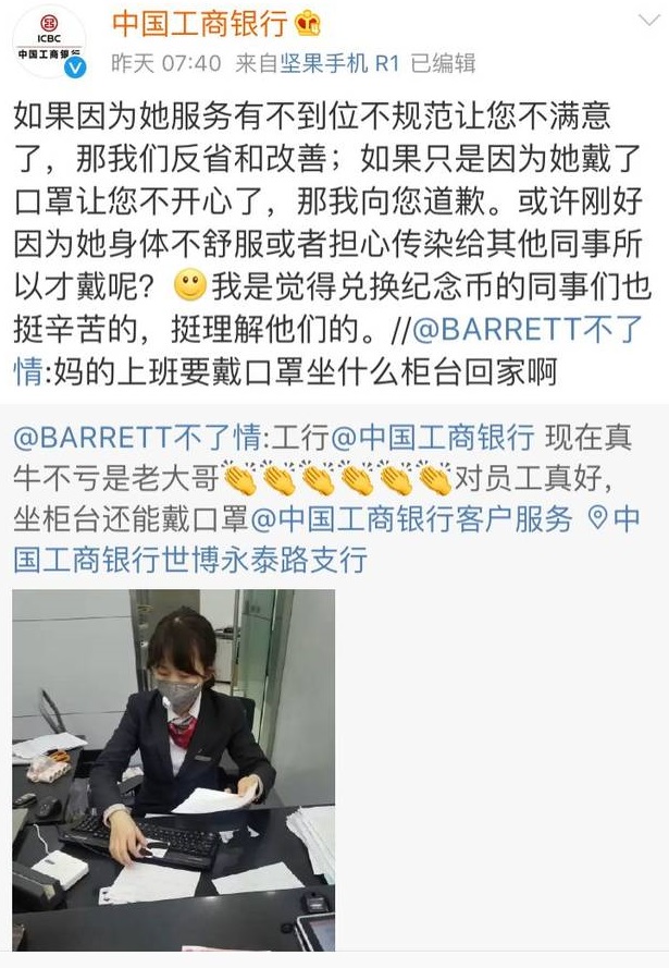 进银行当柜员难度大吗,做银行柜员有没有什么有趣的经历