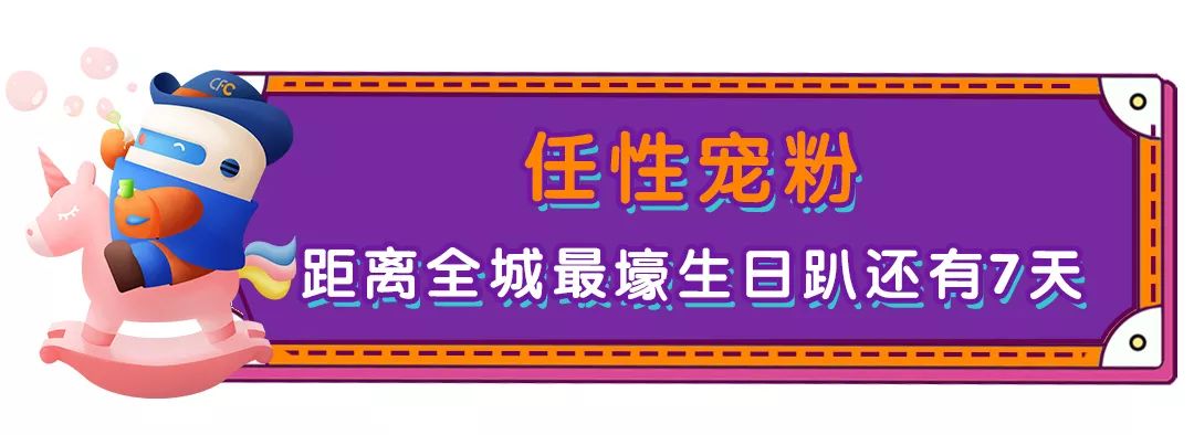 国际顶级魔术天团空降长沙，这家购物中心周年庆，玩大了