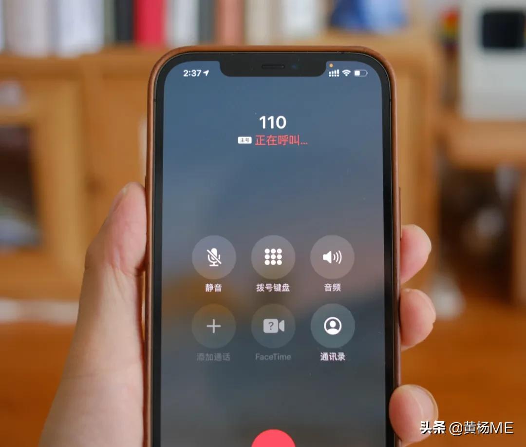 sos紧急求助短信有用吗,iphonesos怎么强制关闭