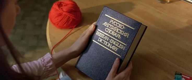 100元网购「俄罗斯新娘」？这顶级女神片看酸了