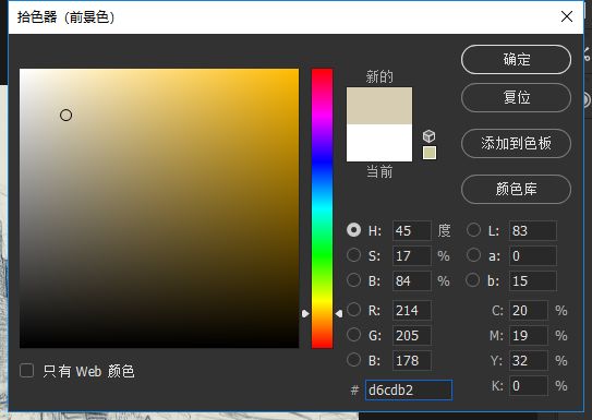 如何在AdobePhotoshop中创建素描效果