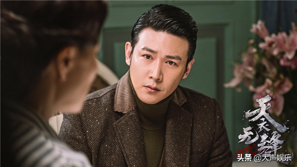 《天衣无缝》陆毅身份引争执秦俊杰胡海锋“组局”开启合作