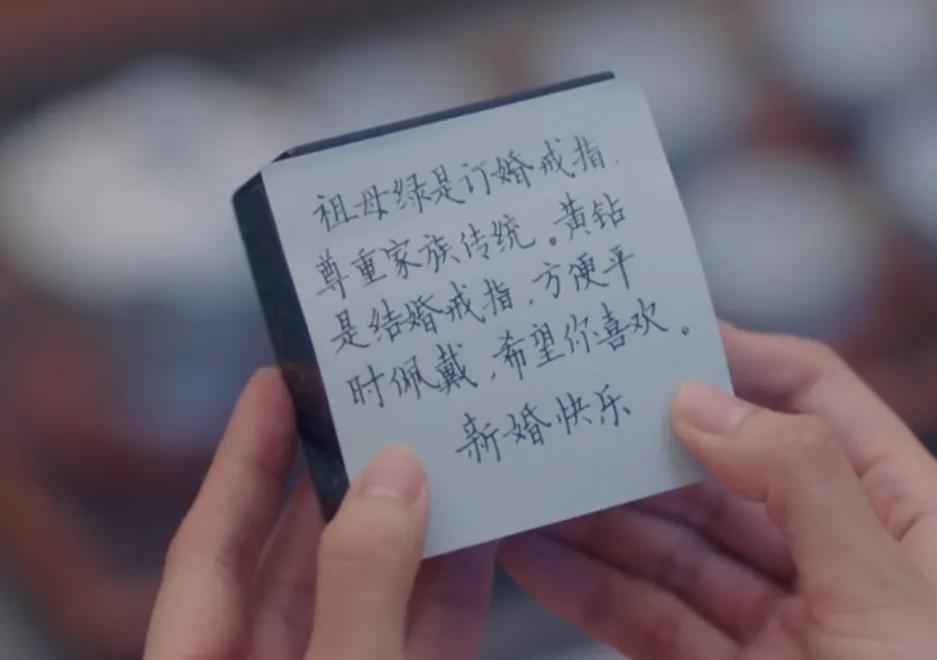 一生一世任嘉伦戒指上数字的含义,任嘉伦结婚戒指什么款